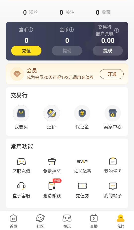 预览图2