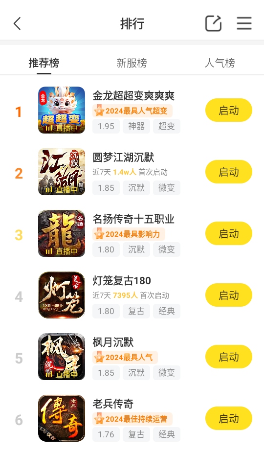 预览图4