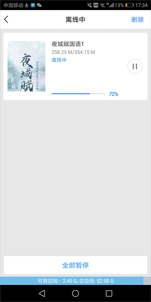 预览图3