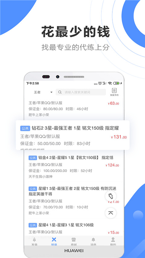 预览图4