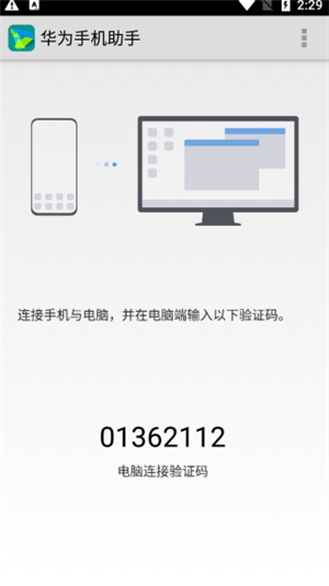 预览图2