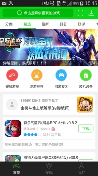 预览图1