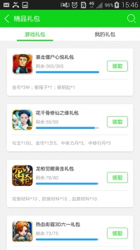 预览图2