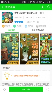 预览图4