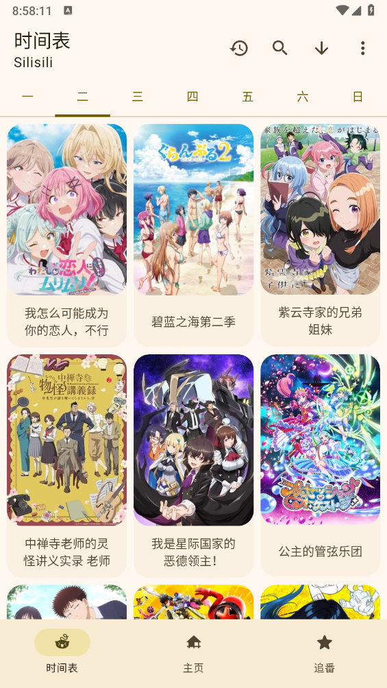 预览图1