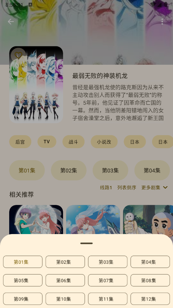 预览图2