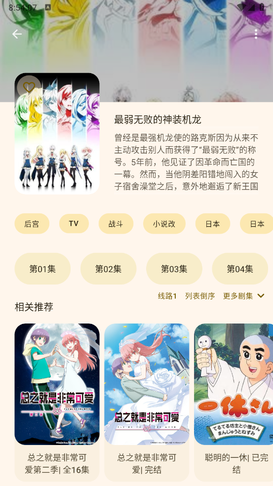 预览图3