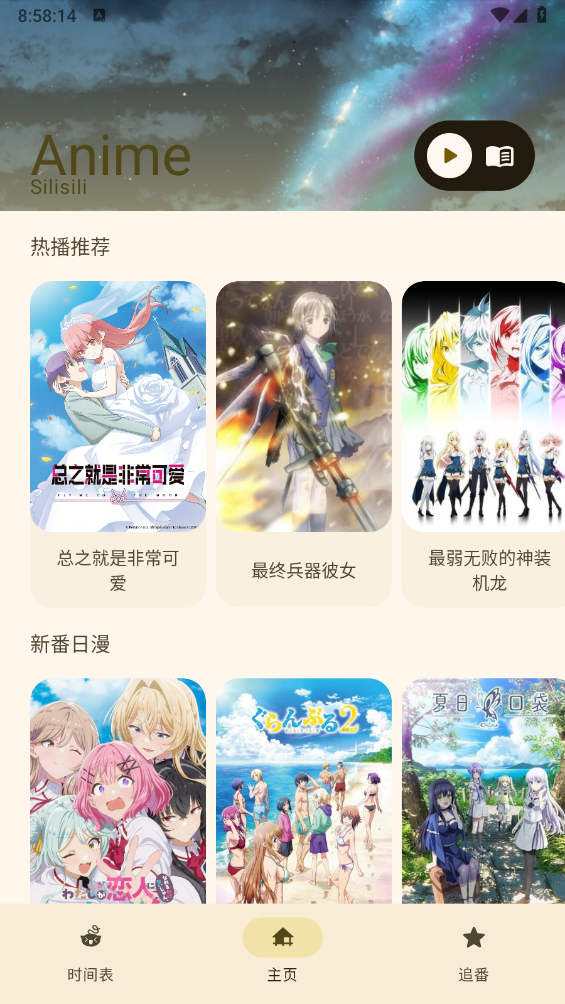 预览图4