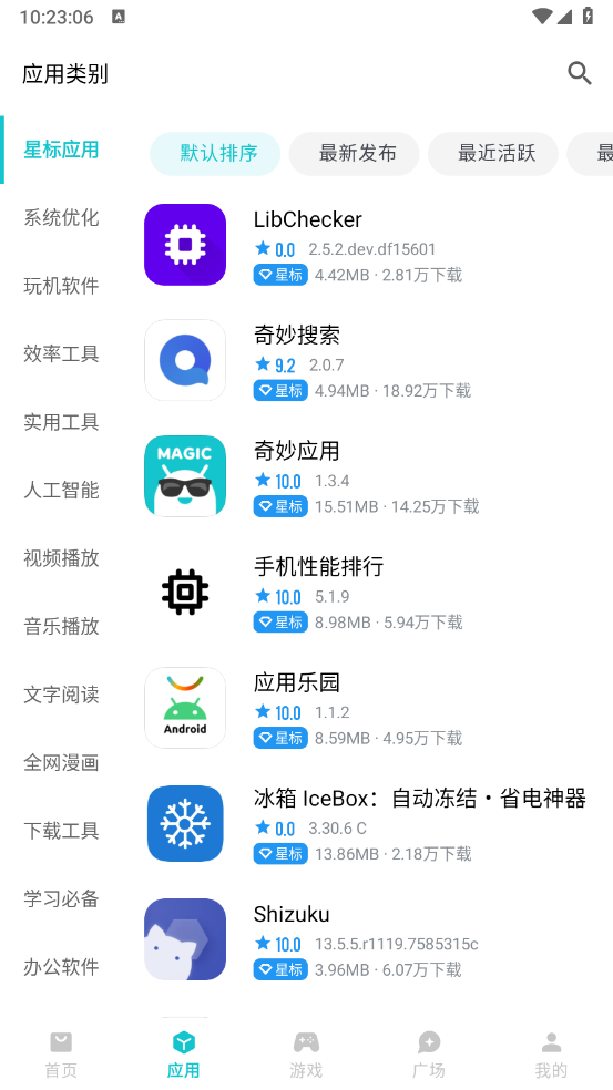 预览图1