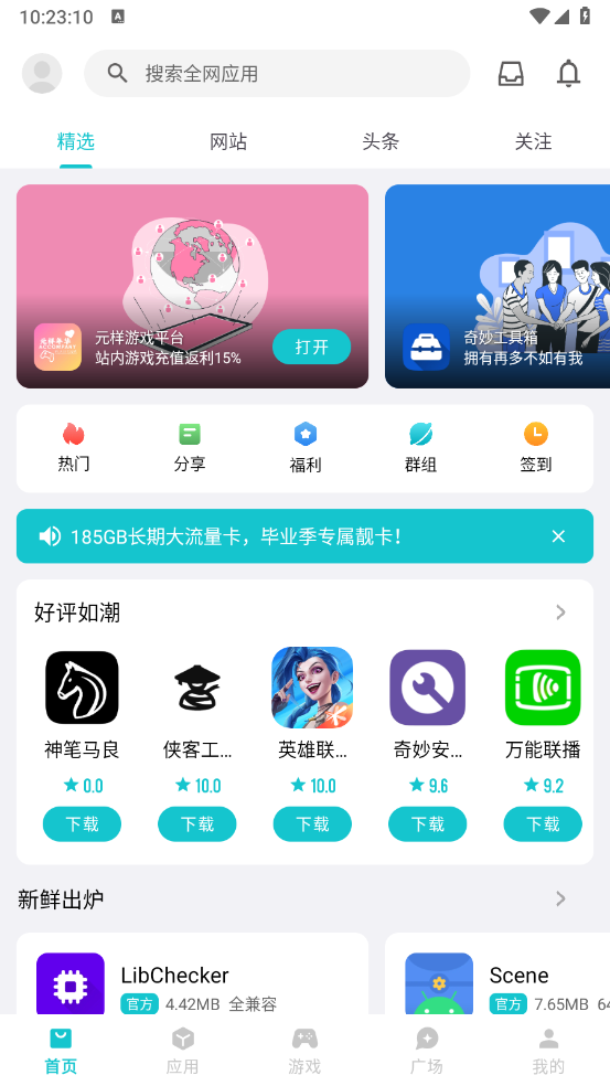 预览图2