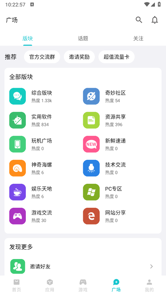 预览图3