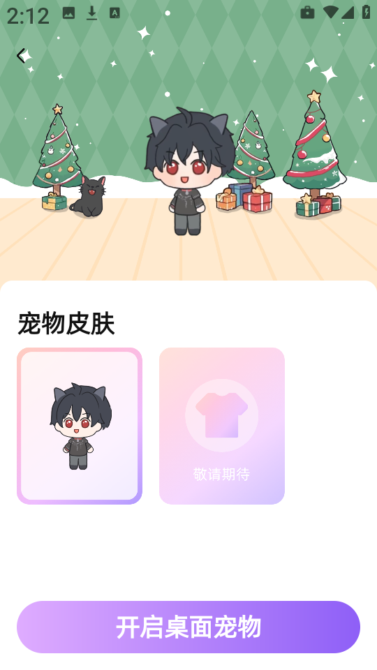 预览图3