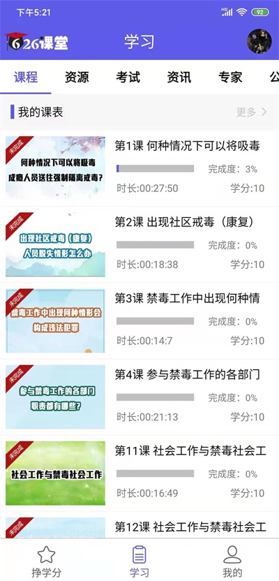 预览图1