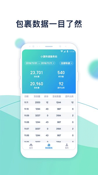 预览图4