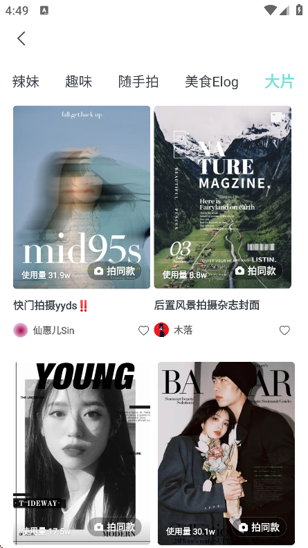 预览图3