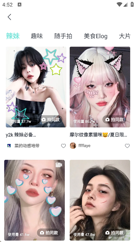 预览图2