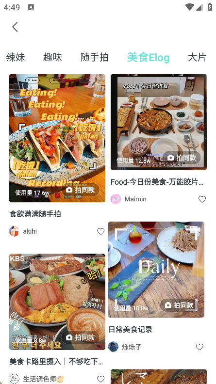 预览图4