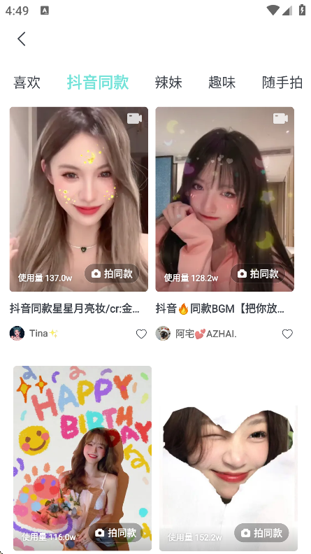 预览图5