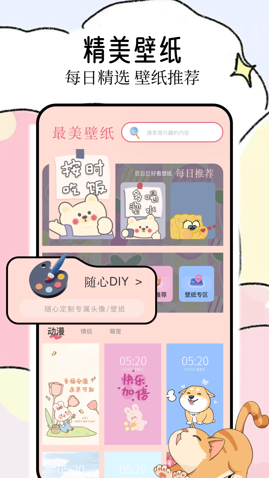 预览图3