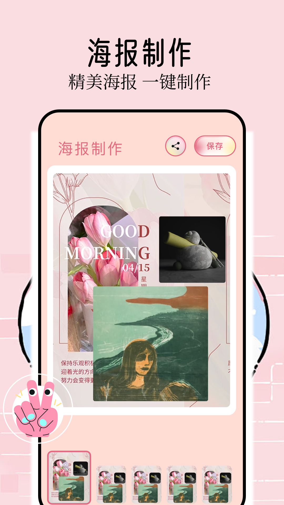预览图4
