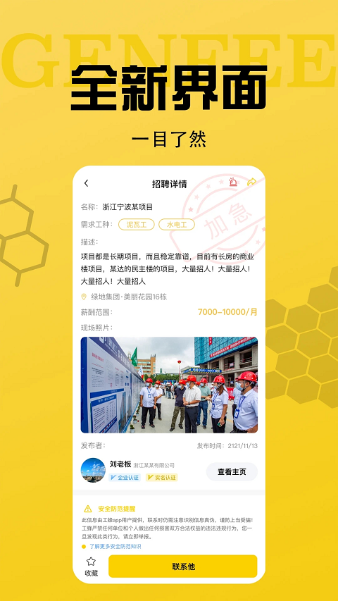 预览图4