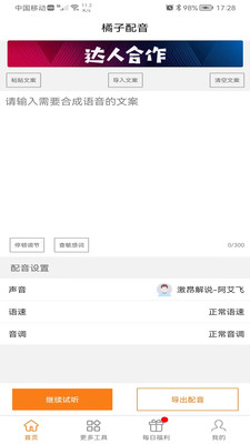 预览图1