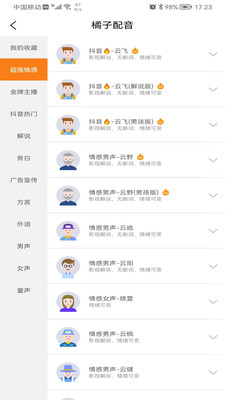 预览图3