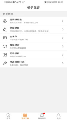 预览图2