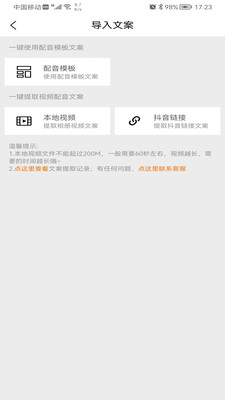 预览图4