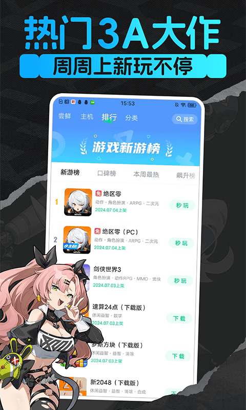 预览图1
