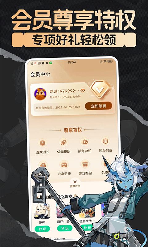 预览图3