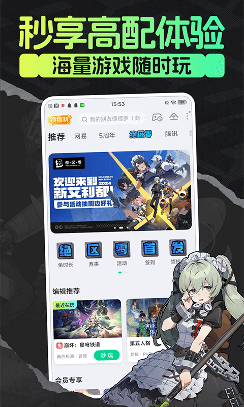 预览图4