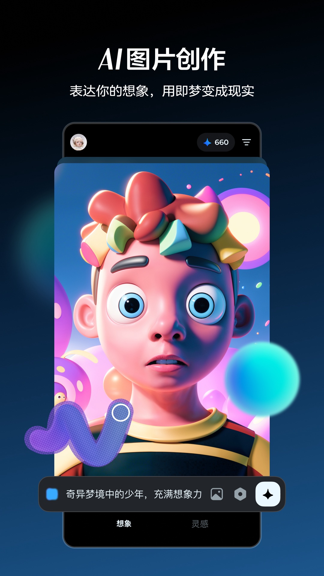 预览图1