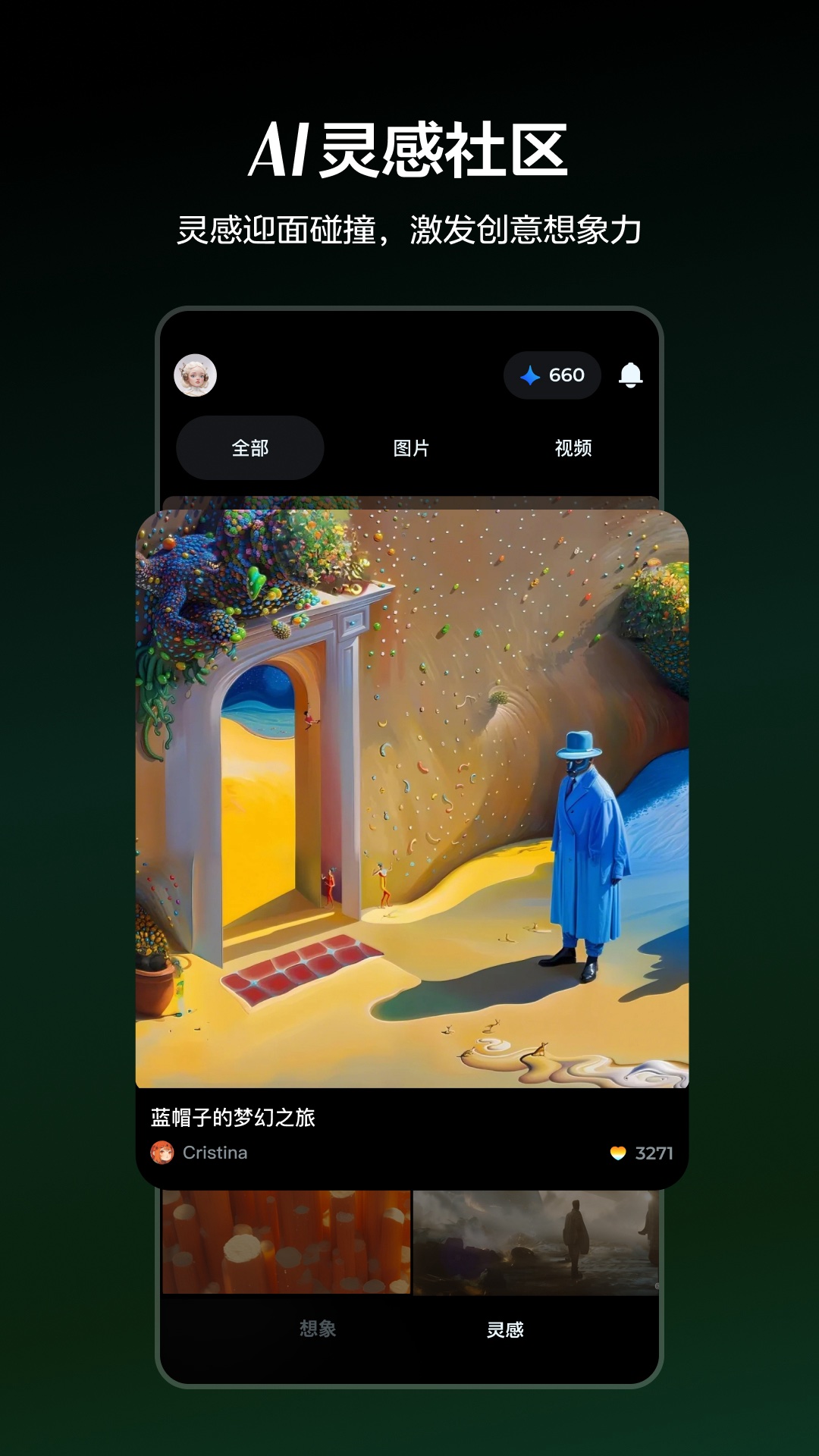 预览图2