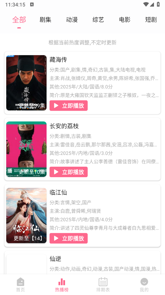预览图2