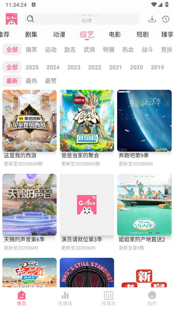 预览图1
