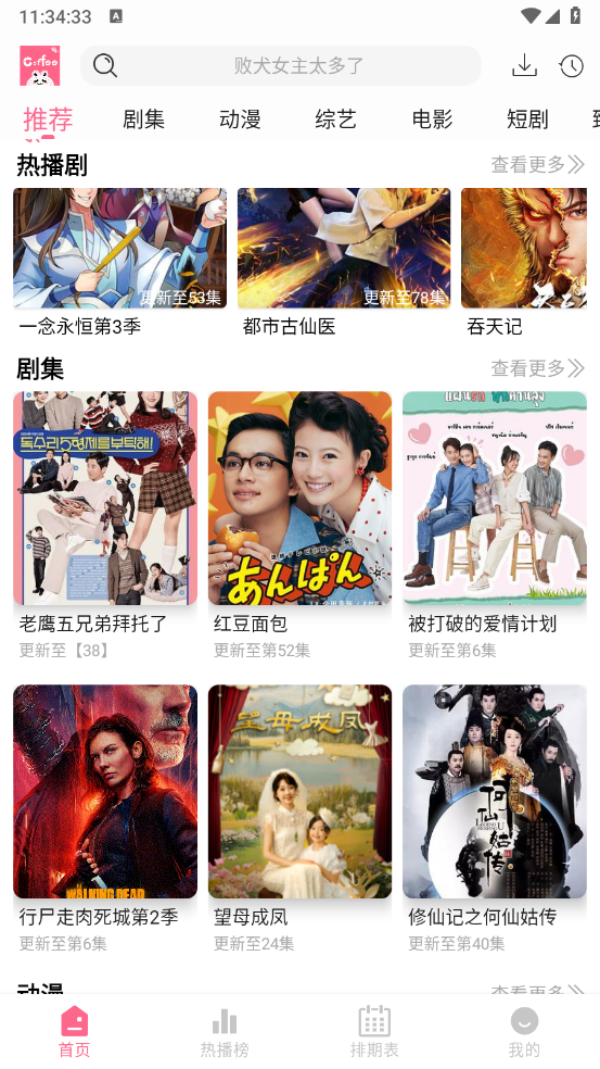 预览图4