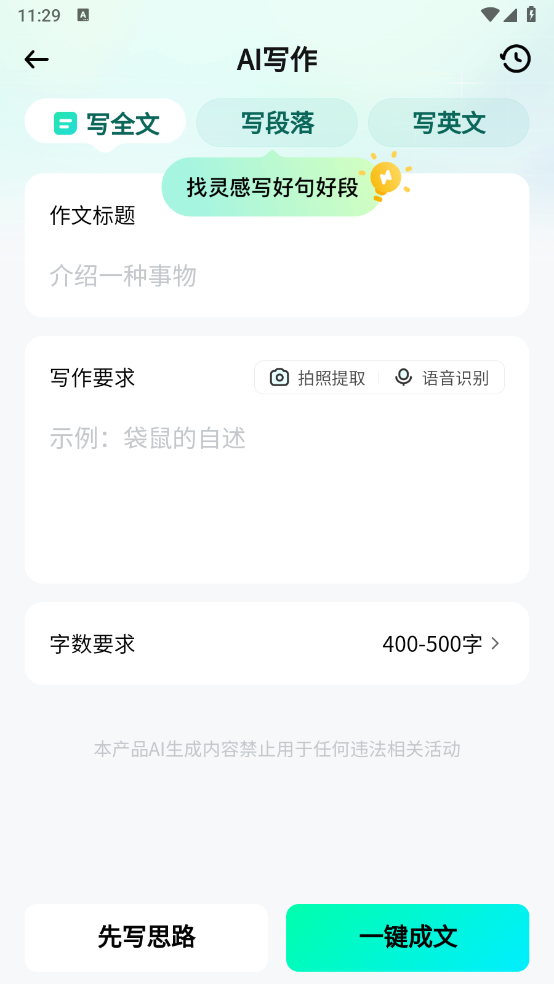 预览图1