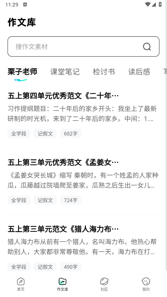 预览图3