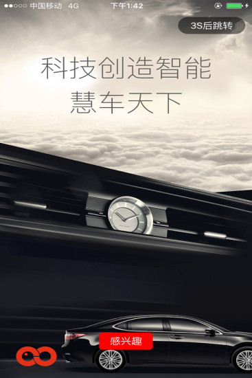 预览图1
