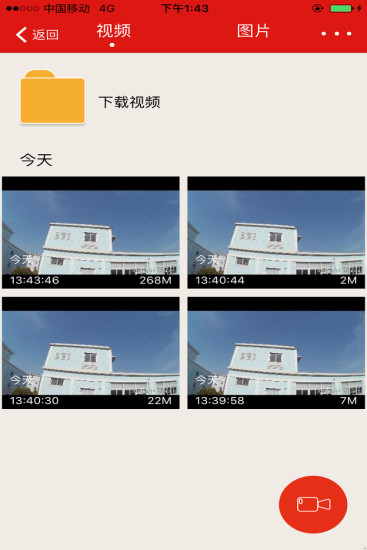 预览图2