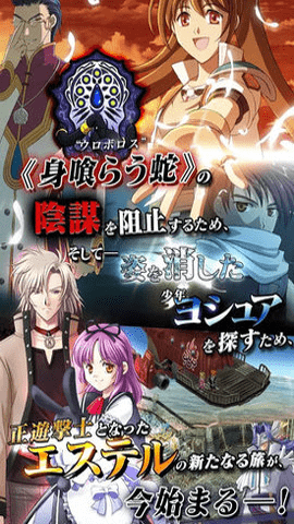 空之轨迹sc截图1