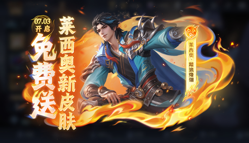 王者荣耀在野和九品是什么意思