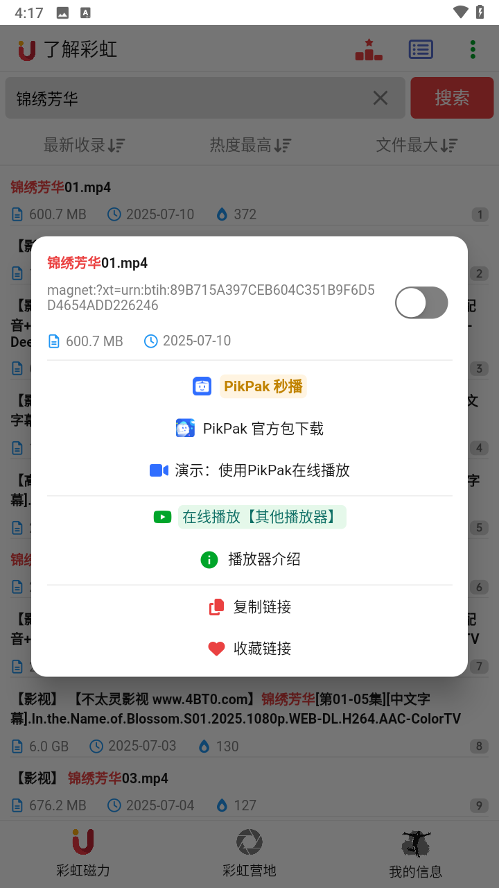 预览图1