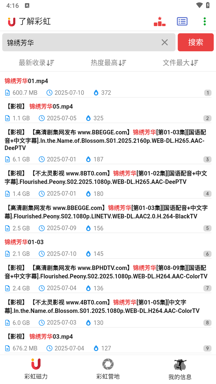 预览图3