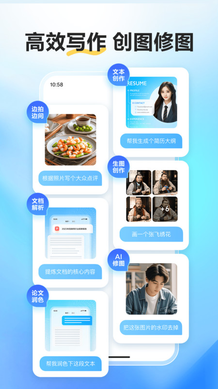 预览图4