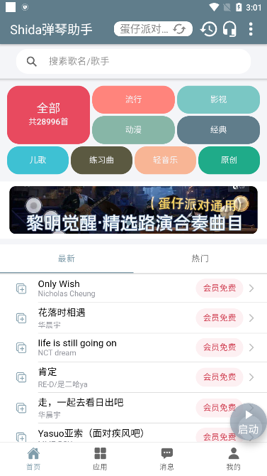 预览图3