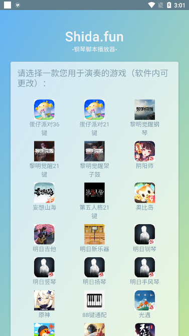 预览图2
