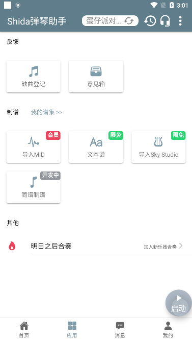 预览图5
