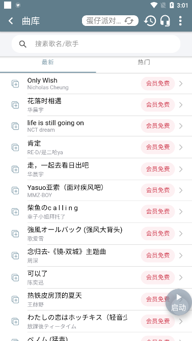 预览图4